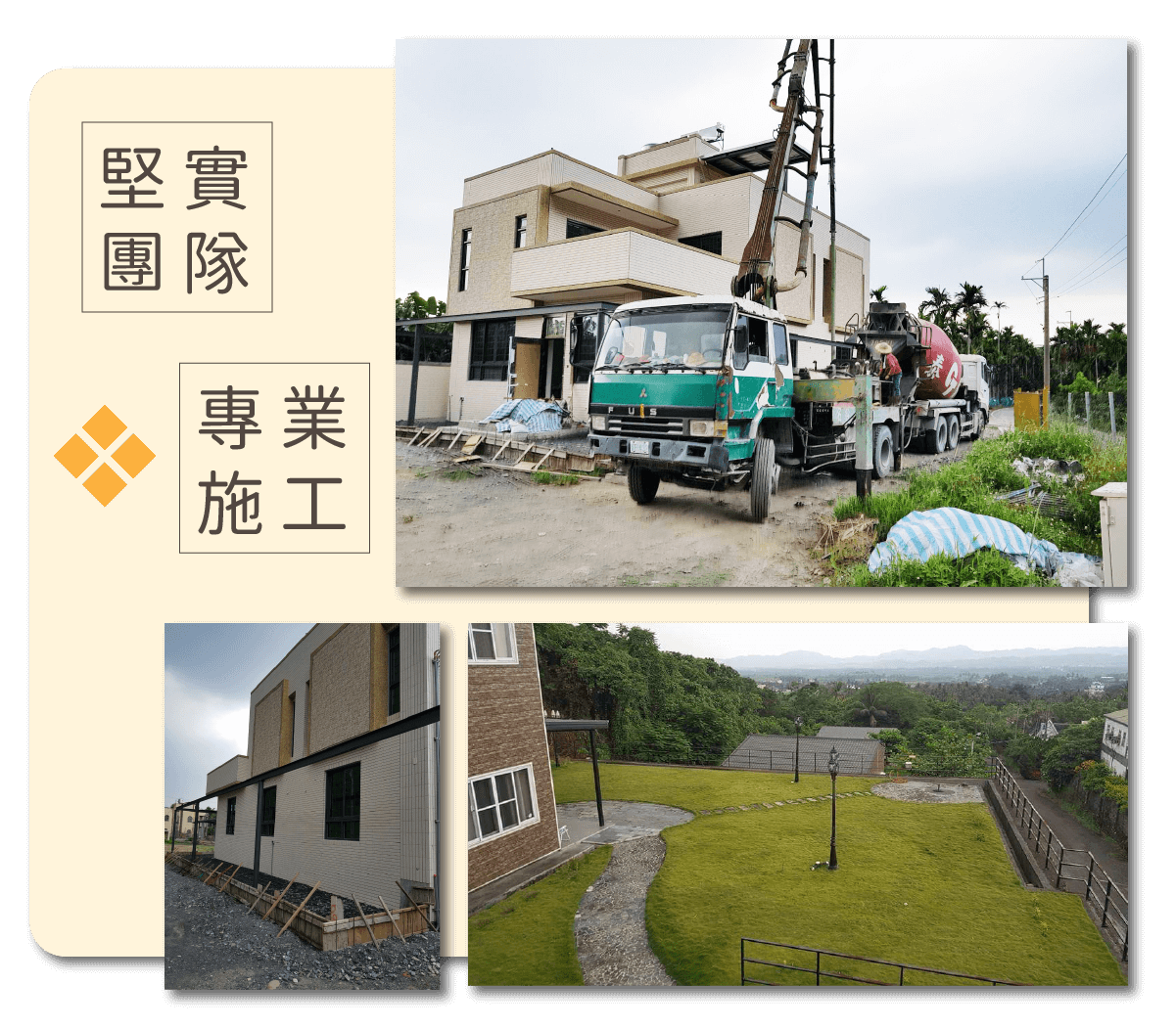 室內裝潢,舊屋拉皮,自地自建