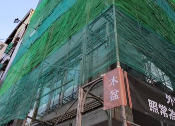透天房屋翻新工程